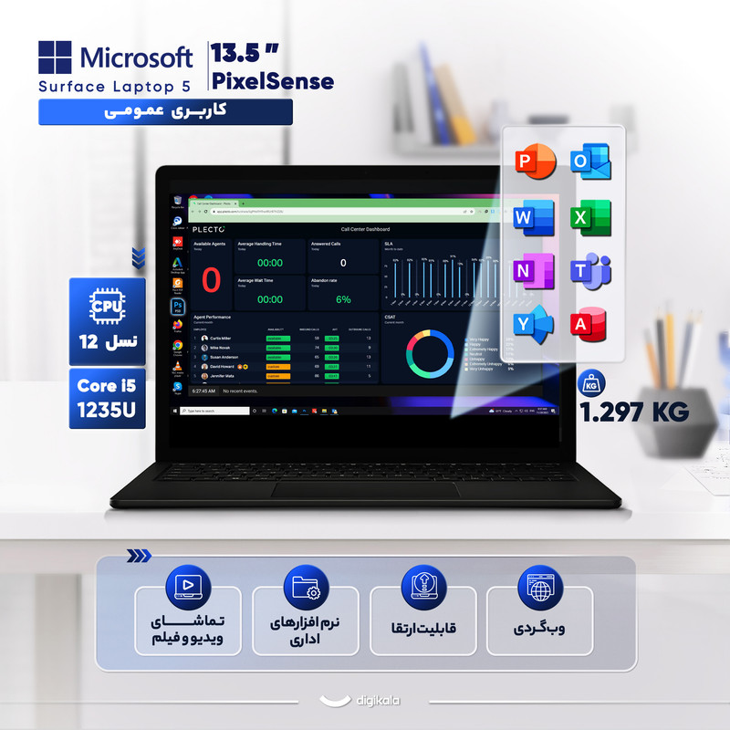 لپ تاپ 13.5 اینچی مایکروسافت مدل Surface Laptop 5-i5 1235U-8GB LPDDR5X-256GB SSD-Touch