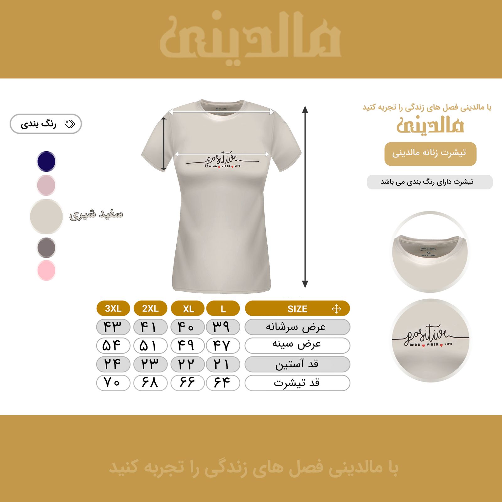 تی شرت آستین کوتاه زنانه مالدینی مدل TW-101 -  - 5