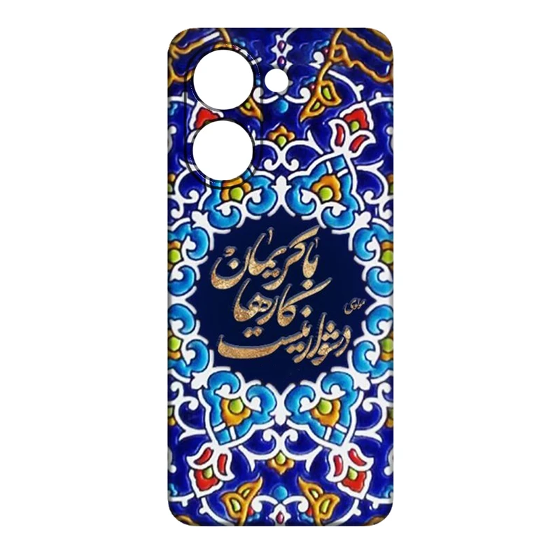 کاور مدل 390 مناسب برای گوشی موبایل شیائومی Redmi A5