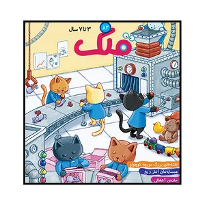 مجله قلک شماره 82