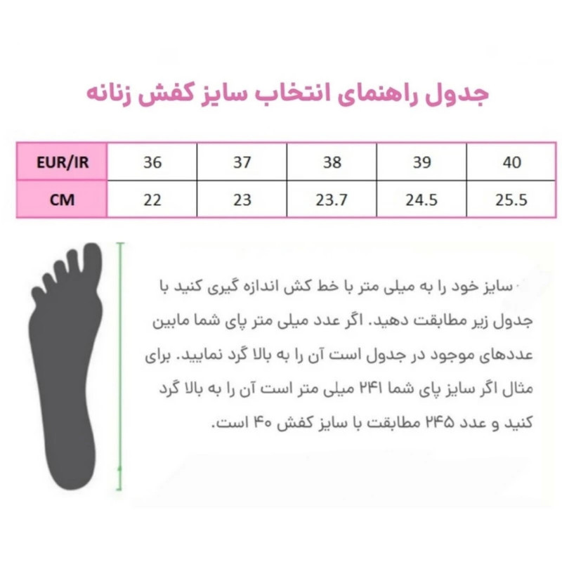 بوت زنانه پاتن چرم آفتاب مدل A40