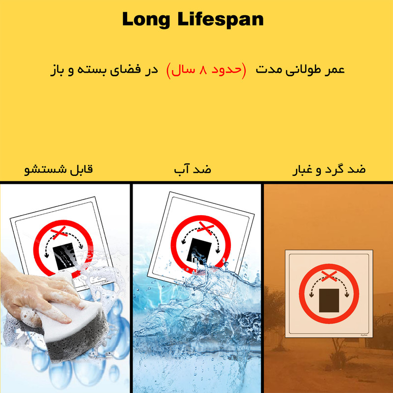 برچسب ایمنی مستر راد طرح به طرفین نچرخانید مدل HSE-OSHA-502 برچسب ایمنی مستر راد طرح به طرفین نچرخانید مدل HSE-OSHA-502