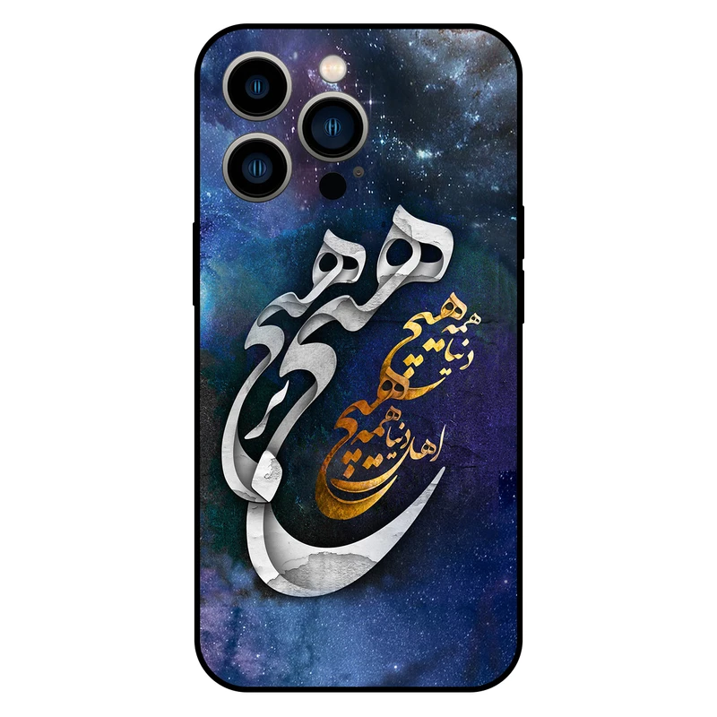 کاور مگافون کد 7702 مناسب برای گوشی موبایل اپل Iphone 13 Pro Max