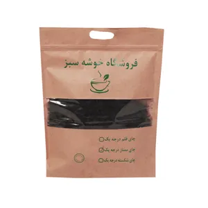 چای ممتاز بهاره -1000 گرم