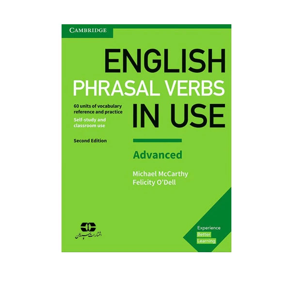 کتاب Phrasal Verbs In Use English 2nd Advanced اثر Michael McCarthy and Felicity ODell انتشارات سپاهان
