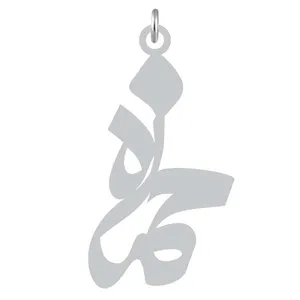آویز گردنبند نقره کرابو طرح حمزه مدل Kn2-1017