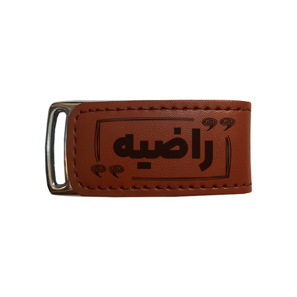 فلش مموری مدل راضیه ظرفیت 16 گیگابایت