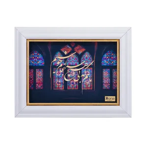 تابلو طلا کوب دانژه طرح سرانجام خوش