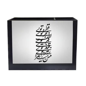 جامدادی رومیزی مدل شعر نستعلیق کد JR-68