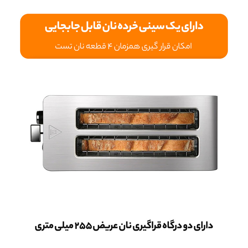 توستر تاروس مدل Duplo Legend