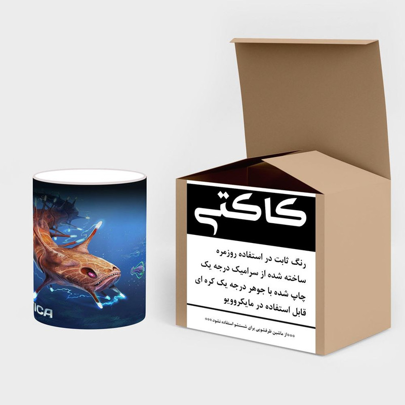 ماگ حرارتی کاکتی مدل بازی Subnautica Game کد mgh30454