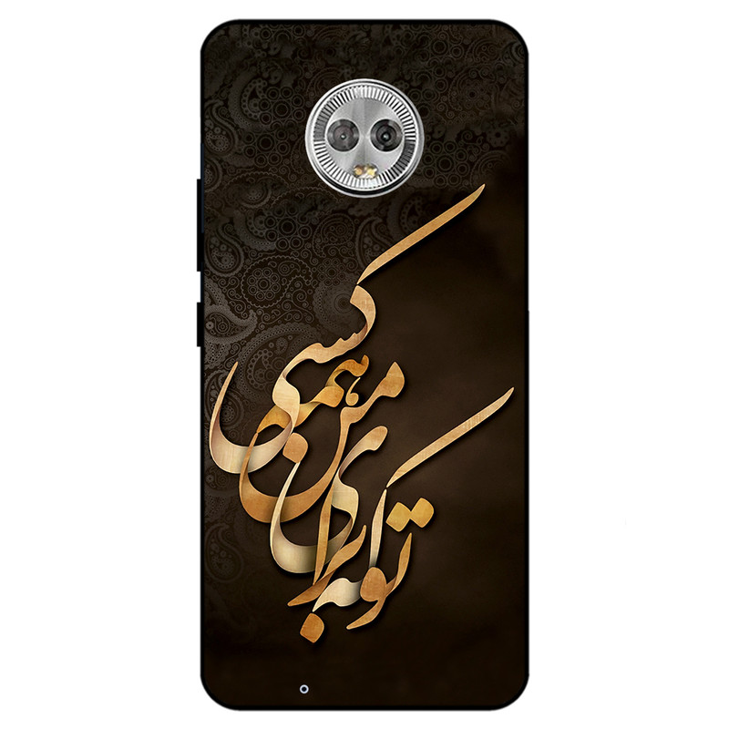 کاور مگافون کد 6735 مناسب برای گوشی موبایل موتورولا Moto G6