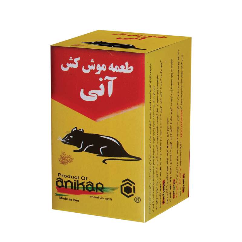 موش کش آنی کار شیمی مدل POFAKI وزن 10 گرم