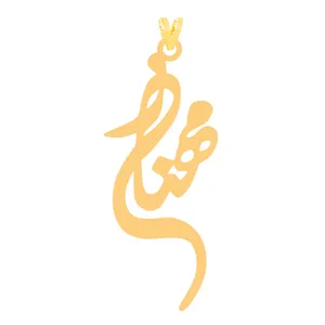 آویز گردنبند طلا 18 عیار زنانه کرابو مدل مهنازKr31412