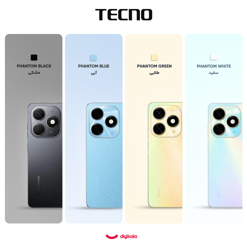 گوشی موبایل تکنو مدل Spark 20 دو سیم کارت ظرفیت 256 گیگابایت و رم 8 گیگابایت