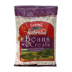 لوبیا سفید کهربا - 700 گرم