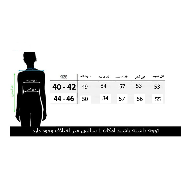 پالتو زنانه آرشیناز مدل چرم پوست ماری