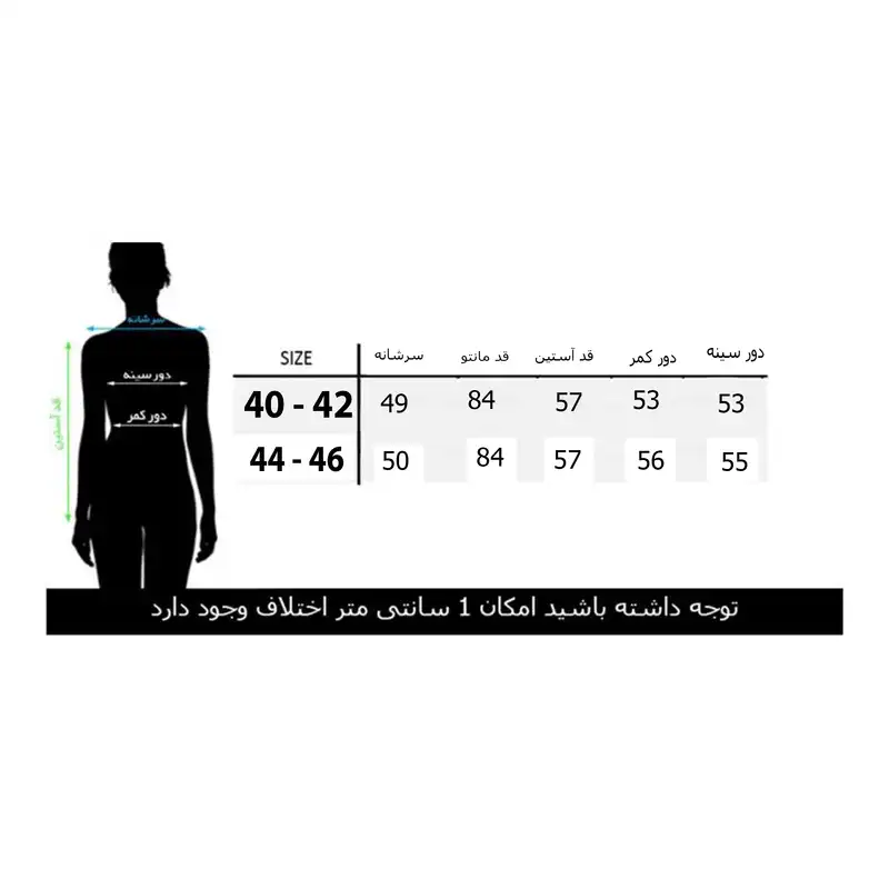 پالتو زنانه آرشیناز طرح چرم مدل نگین دار کد 551