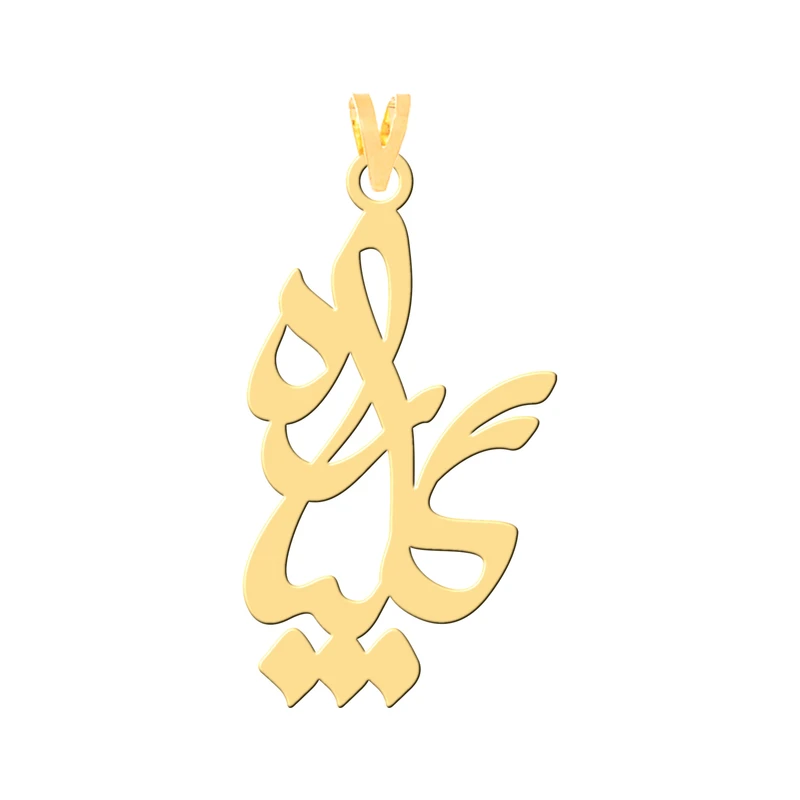 آویز گردنبند طلا 18 عیار زنانه کرابو طرح گلپاره مدل Kr30323