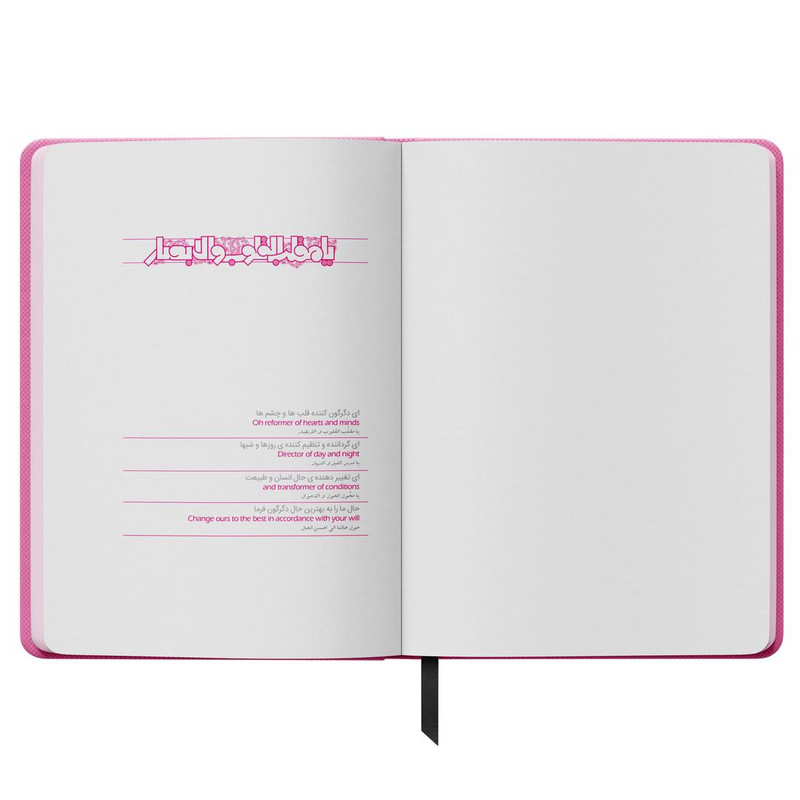 سررسید سال 1404 مدل سالید دایان طرح پاستلی کد 115