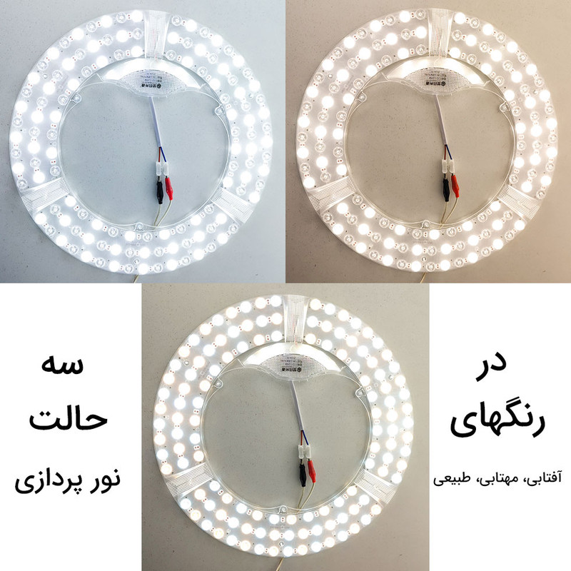 چراغ ال ای دی سقفی 120 ولت مدل مگنتی طرح رینگی روکار