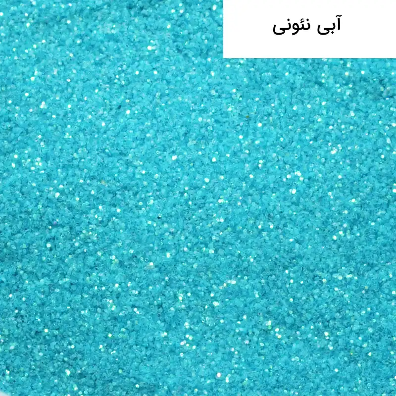 پودر اکلیل رزین اپوکسی فیلو مدل Neon 10 حجم 10 میلی لیتر