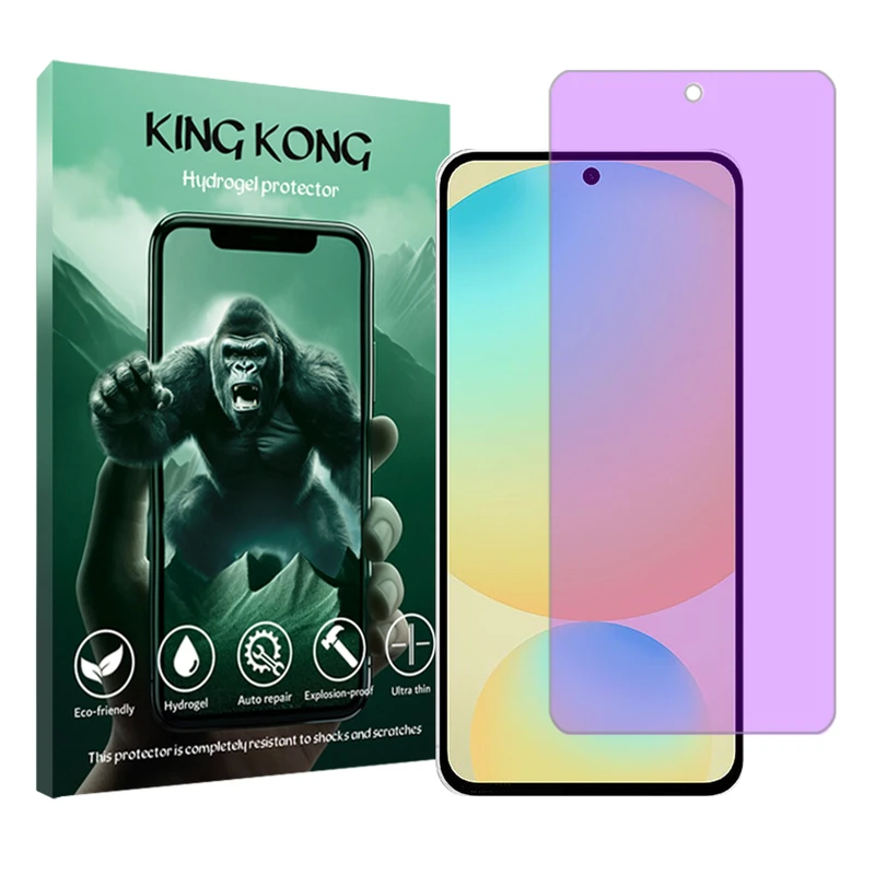 محافظ صفحه نمایش ضداشعه بنفش کینگ کونگ مدل Eye Care مناسب برای گوشی موبایل سامسونگ Galaxy M55 5G