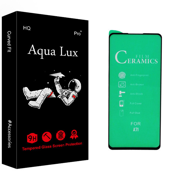 محافظ صفحه نمایش سرامیکی آکوا لاکس مدل +Pro مناسب برای گوشی موبایل سامسونگ Galaxy A71