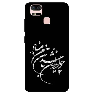 Megafone Typography 2392 Cover For Asus Zenfone 3 Zoom / ZE553KL