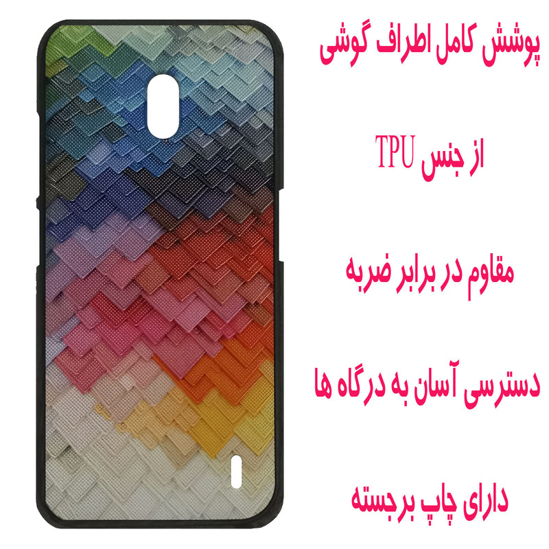 کاور مدل M2046 مناسب برای گوشی موبایل نوکیا 2.2