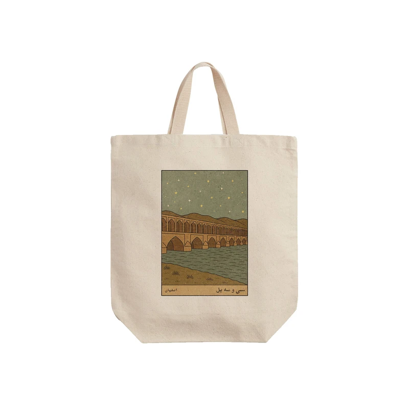 ساک خرید ترمه طراحان ایده مدل کارت سی و سه پل اصفهان کد map1505 - S