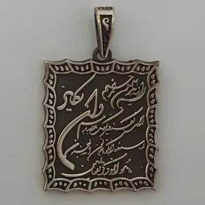 آویز گردنبند نقره سلین کالا مدل ce-140