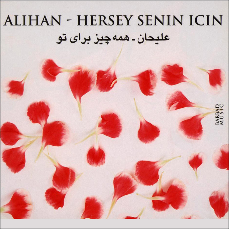 آلبوم موسیقی همه چیز برای تو اثر علیحان صمدوف