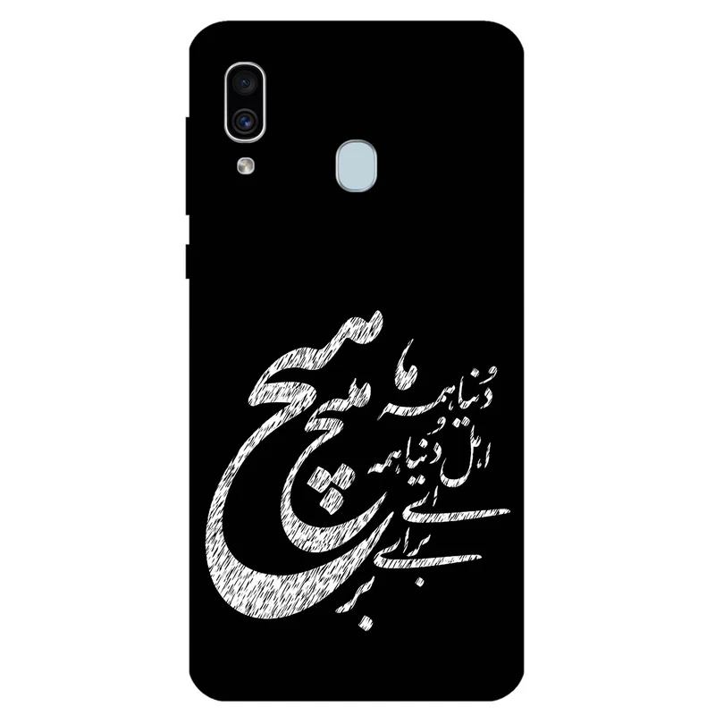 کاور مگافون طرح تایپوگرافی مدل 2390 مناسب برای گوشی موبایل سامسونگ Galaxy A20 / A30 / M10 S