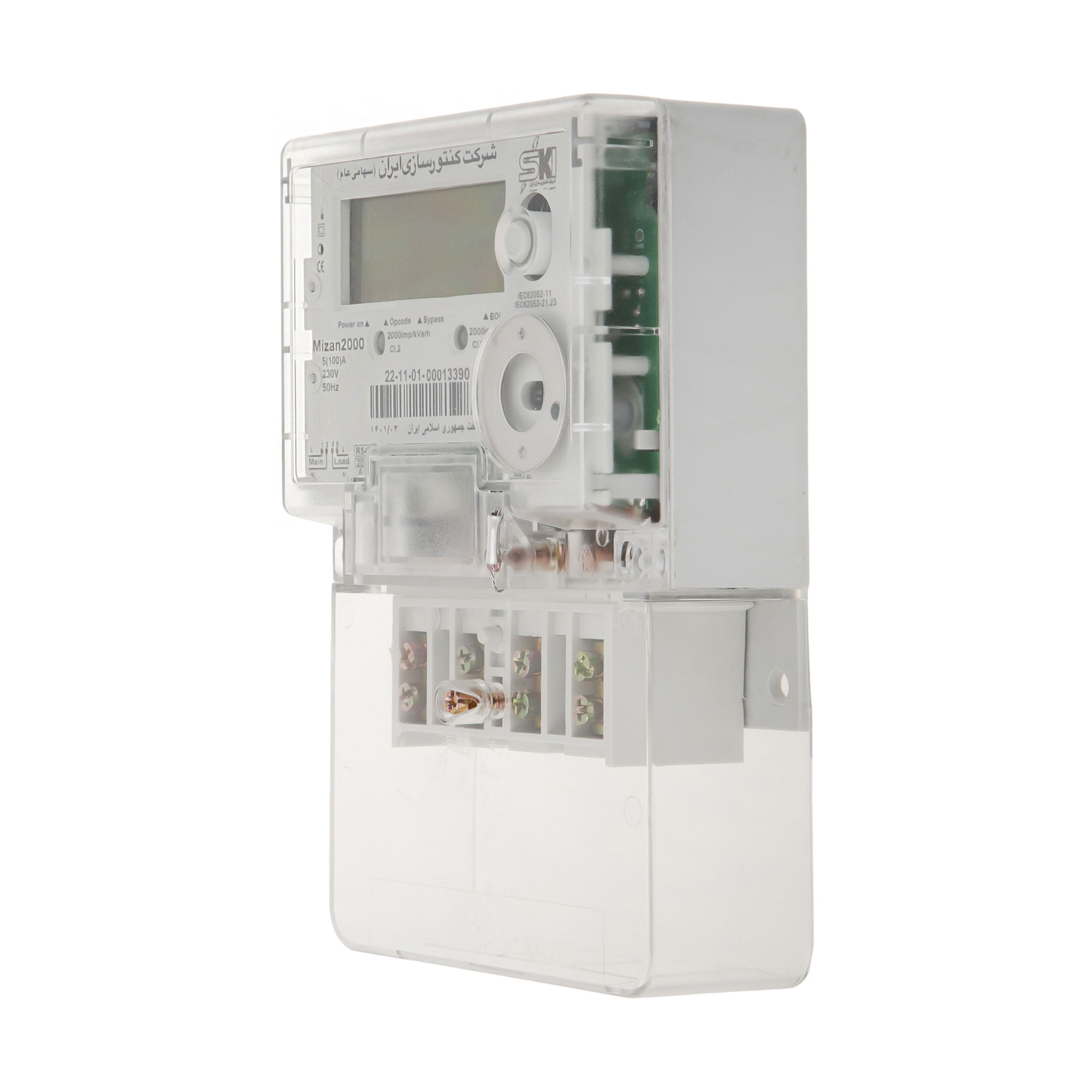 کنتور فرعی برق تک فاز شرکت کنتورسازی ایران مدل Mizan2000 کد 001