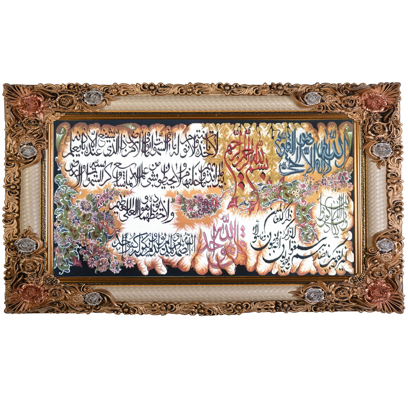 تابلو فرش ماشینی طرح وان یکاد و آیت الکرسی کد HT052 تابلو فرش ماشینی طرح وان یکاد و آیت الکرسی کد HT052