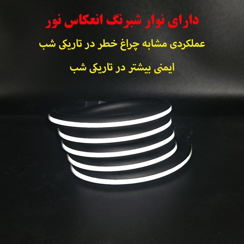قفل دوچرخه مدل کابل فولادی شبرنگ کد 8333