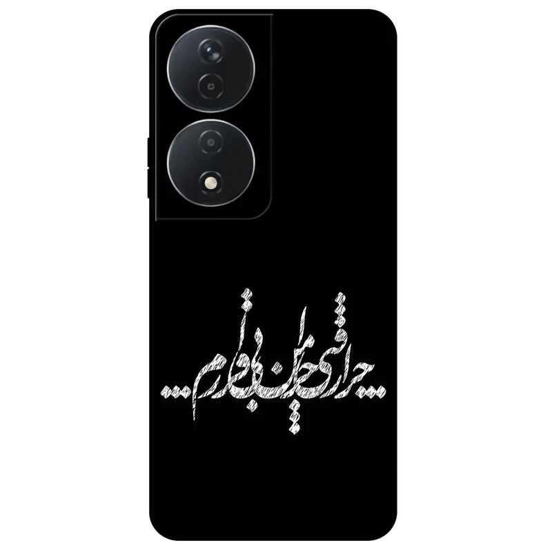کاور مگافون طرح تایپوگرافی مدل 2387 مناسب برای گوشی موبایل آنر X7B