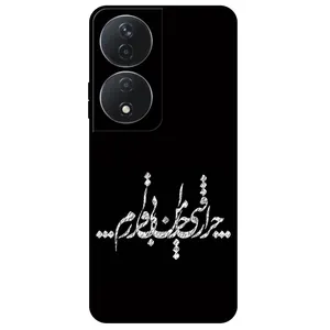 Megafone Typography 2387 Cover For Honor X7B