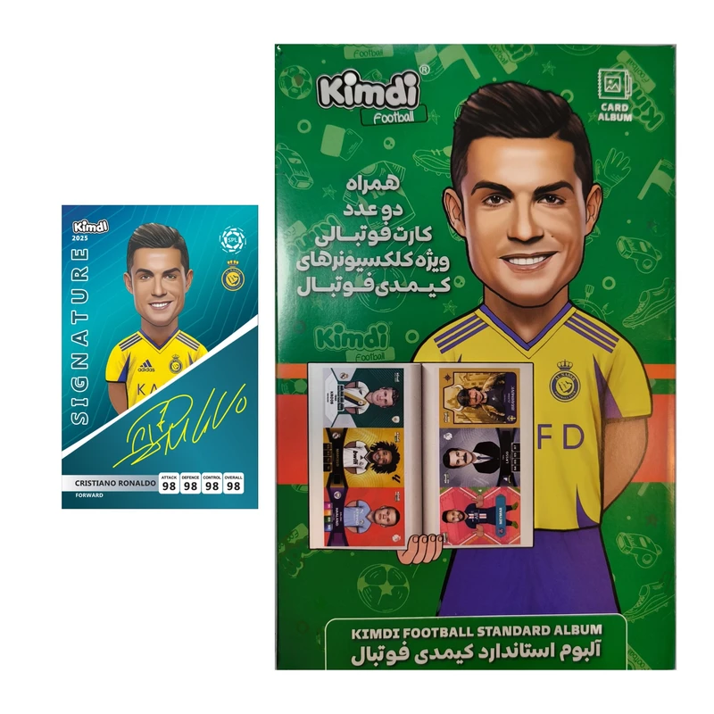 آلبوم کارت کیمدی مدل رونالدو کد 2025 به همراه گیفت کارت