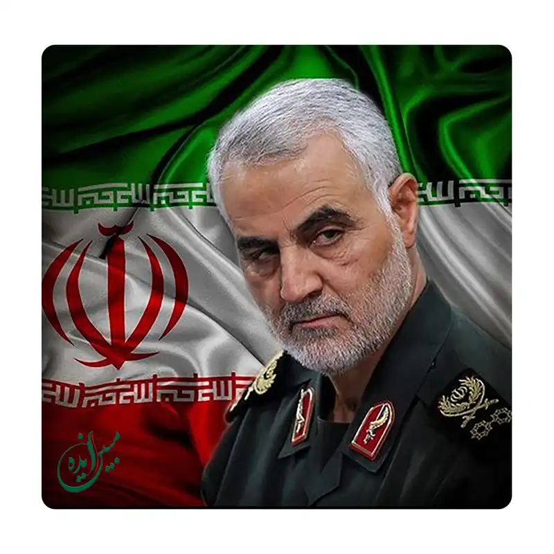 کاشی مبین ایده مدل حاج قاسم سلیمانی km10 کد 858