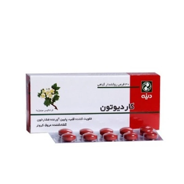 قرص گیاهی کاردیوتون دینه بسته 30 عددی