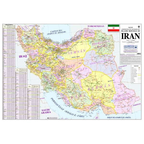 نقشه تقسیمات کشوری ایران گیتاشناسی کد 296