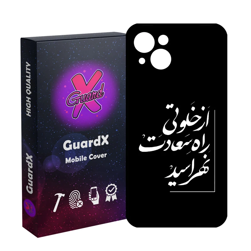 کاور گارد ایکس طرح متن مدل Glass10829 مناسب برای گوشی موبایل اپل iPhone 13