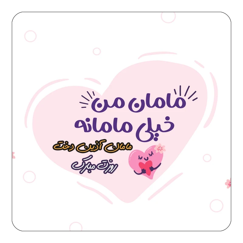 مگنت کاکتی طرح اسم آذین دخت مدل روز مادر کد mg77599