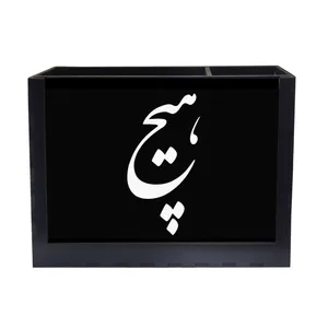 جامدادی رومیزی مدل هیچ کد J-21
