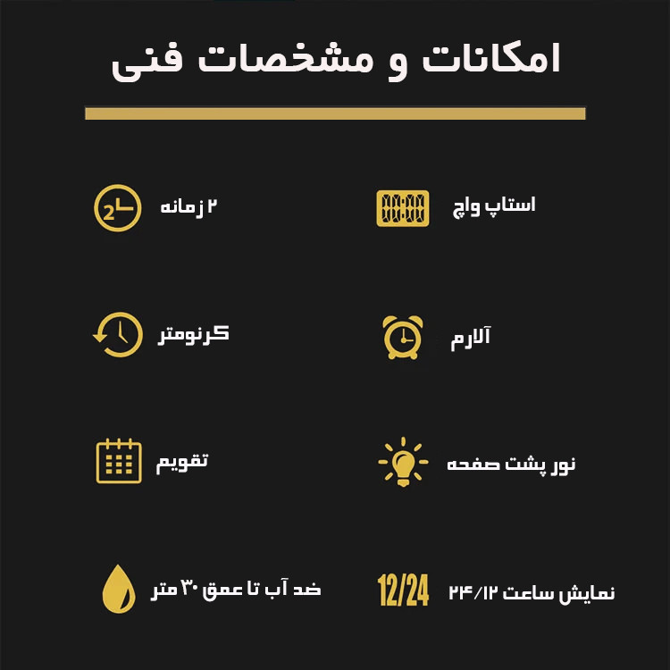 ساعت مچی دیجیتال مردانه اسکمی مدل 2298