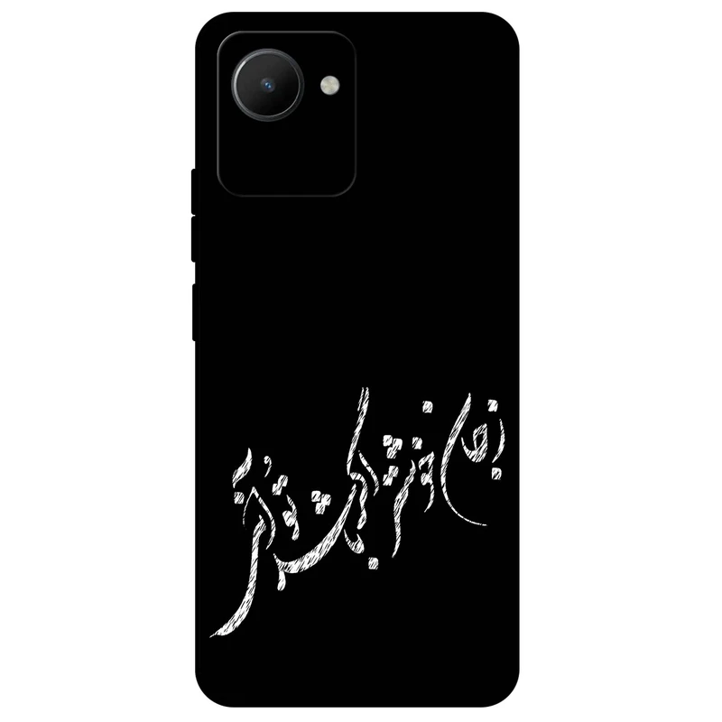 کاور مگافون طرح تایپوگرافی مدل 2389 مناسب برای گوشی موبایل ریلمی C30 / C30S