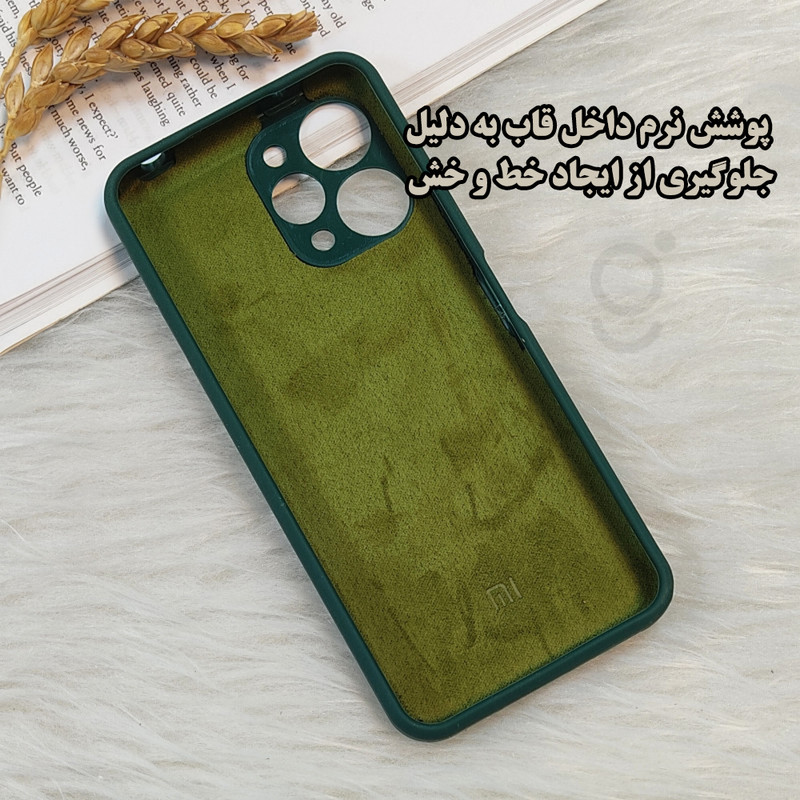 کاور قاب تک مدل SLCGT مناسب برای گوشی موبایل شیائومی Redmi 9C