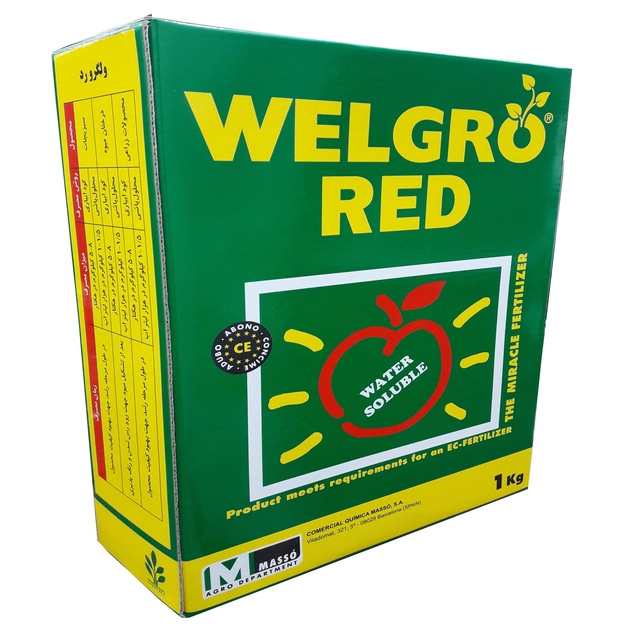  کود پتاسیم ولگرو  مدل WELGRO وزن 1 کیلوگرم
